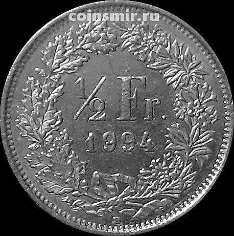 1/2 франка 1994 В Швейцария.