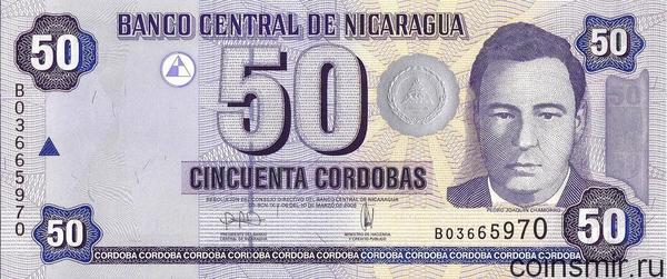50 кордоб 2006 Никарагуа.