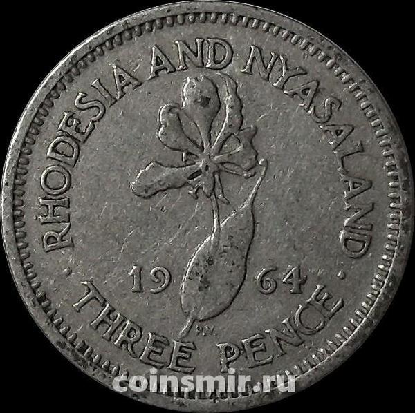 3 пенса 1964 Родезия и Ньясаленд.