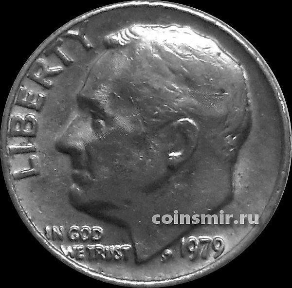 10 центов (1 дайм) 1979 США. Франклин Делано Рузвельт.