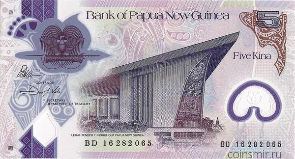 5 кин 2016 Папуа-Новая Гвинея.
