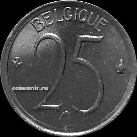 25 сантимов 1965 Бельгия. BELGIQUE.
