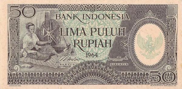 50 рупий 1964 Индонезия.
