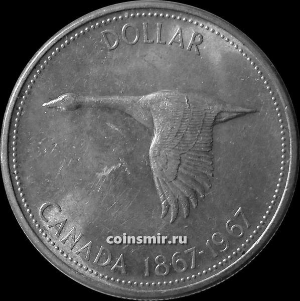 1 доллар 1967 Канада. 100-летие Конфедерации.
