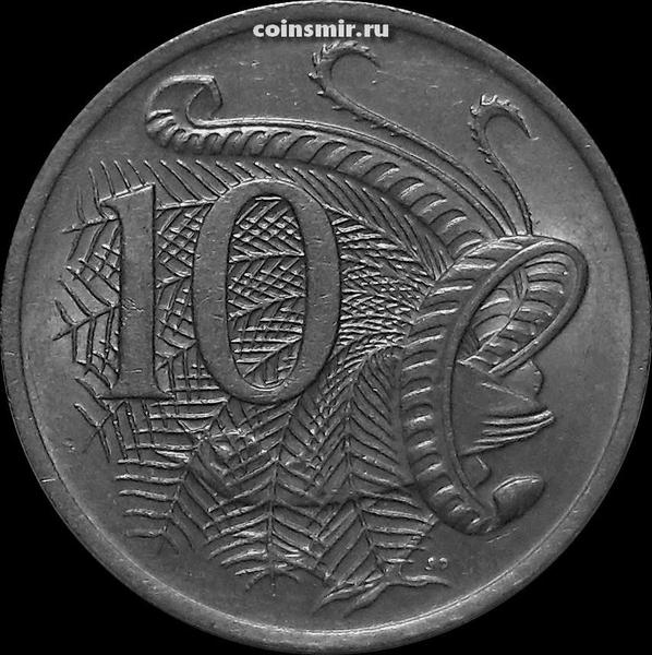 10 центов 1979 Австралия. Лирохвост.