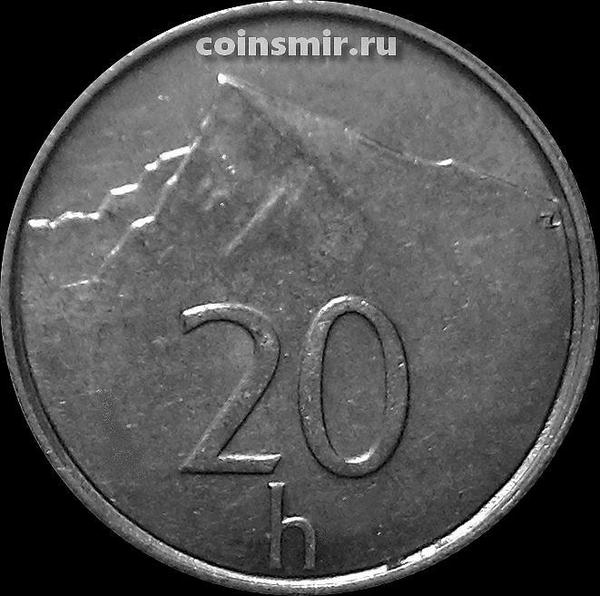 20 геллеров 1996 Словакия. Гора Кривань.