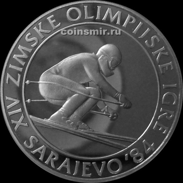 500 динар 1982 Югославия. Горные лыжи. Олимпиада в Сараево 1984.