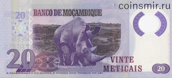 20 метикал 2017 Мозамбик. Носорог.