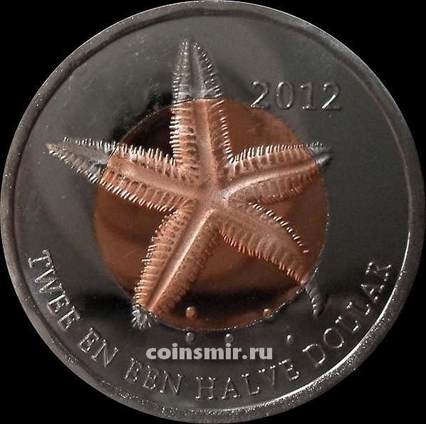 2 1/2 доллара 2012 остров Саба. Морская звезда.