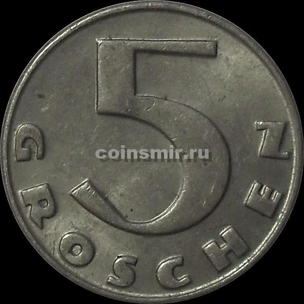 5 грошей 1931 Австрия.