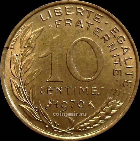 10 сантимов 1970 Франция.