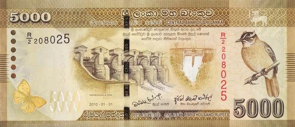 5000 рупий 2010 Шри-Ланка.