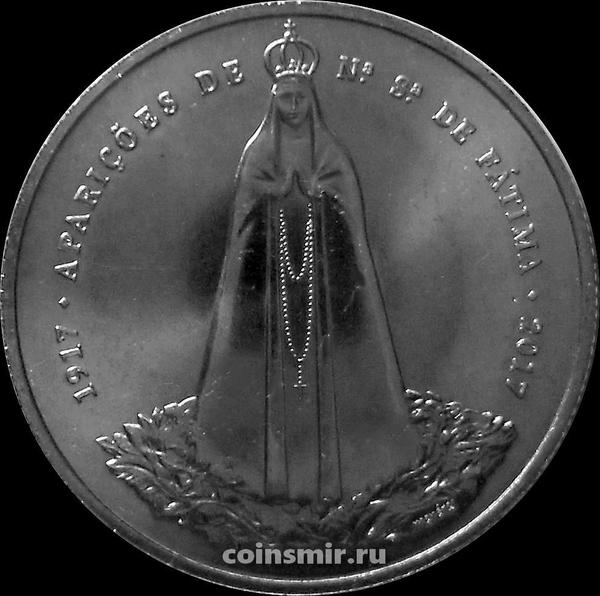 2,5 евро 2017 Португалия. 100 лет явления Девы Марии в Фатиме.