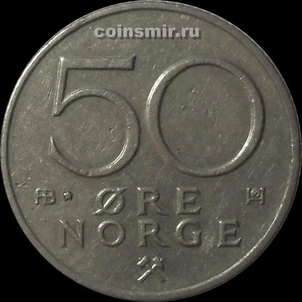50 эре 1980 Норвегия.