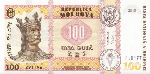 100 лей 2015 Молдавия.