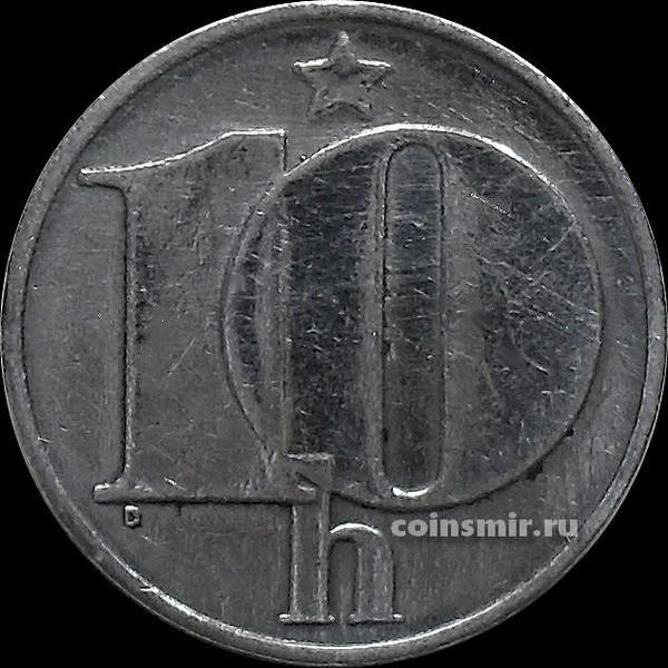 10 геллеров 1976 Чехословакия.