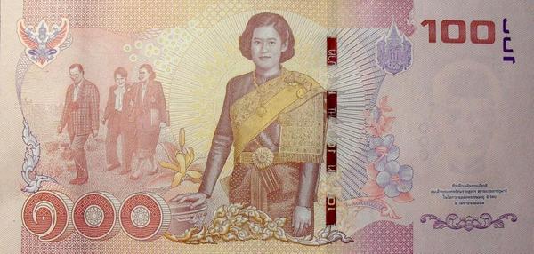 100 бат 2015 Таиланд.  День рождения её Высочества принцессы Махи Чакри Сириндхорн.
