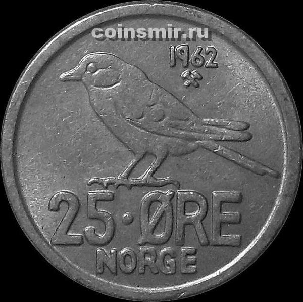 25 эре 1962 Норвегия.