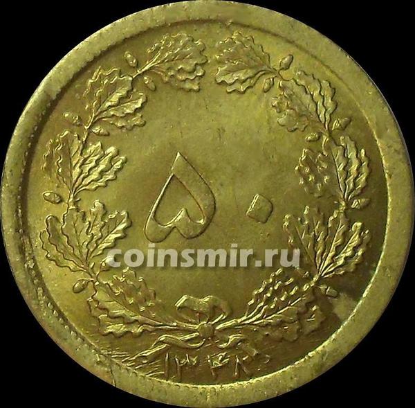 50 динар 1969 Иран. (в наличии 1968 год)