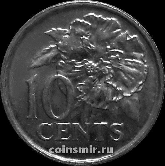 10 центов 2002 Тринидад и Тобаго.