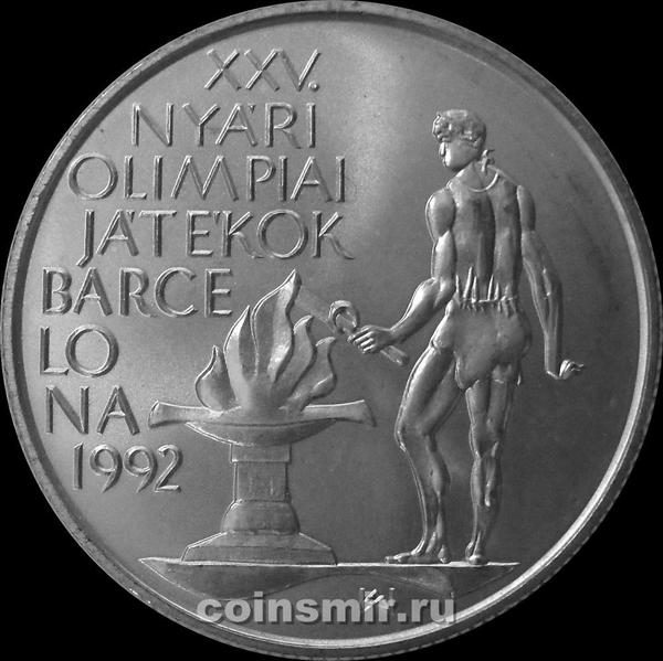 500 форинтов 1989 Венгрия. Олимпиада 1992 в Барселоне.