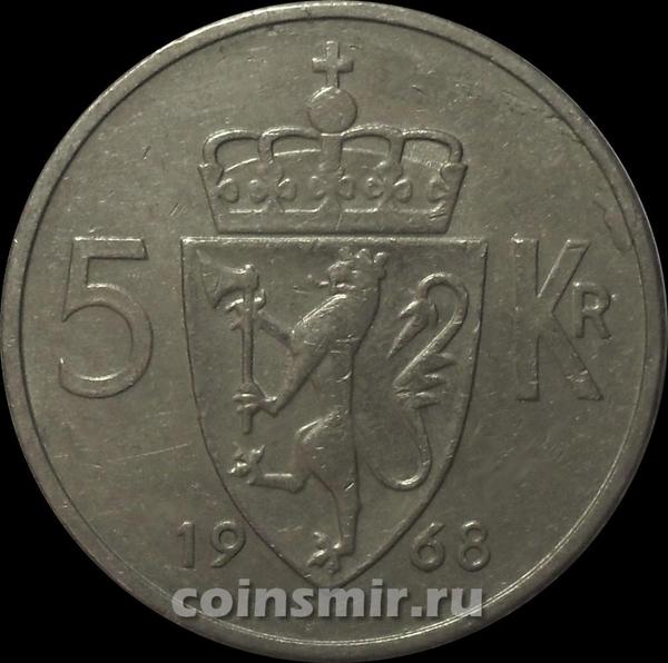 5 крон 1968 Норвегия. (в наличии 1965 год)