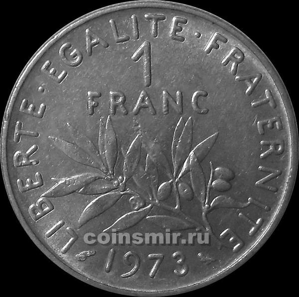 1 франк 1973 Франция. (в наличии 1972 год)