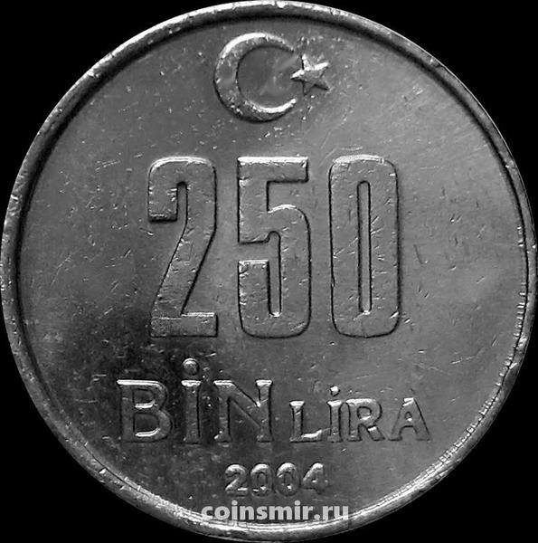 250000 лир 2004 Турция.