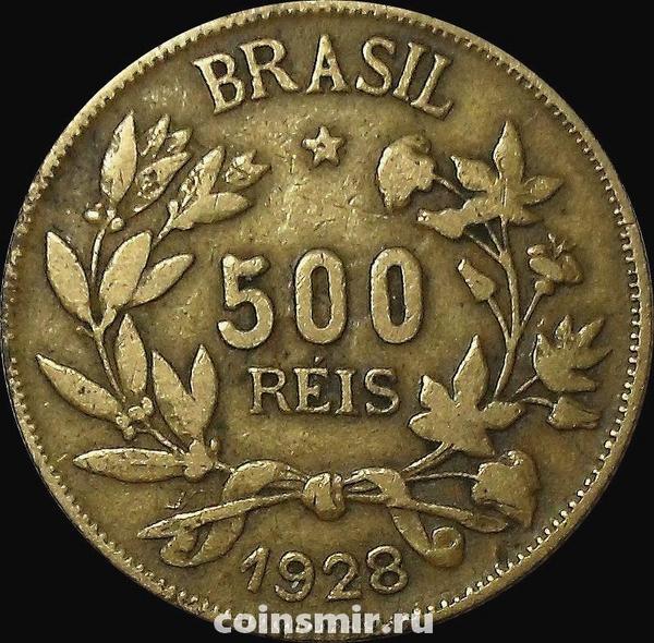 500 рейс 1928 Бразилия.