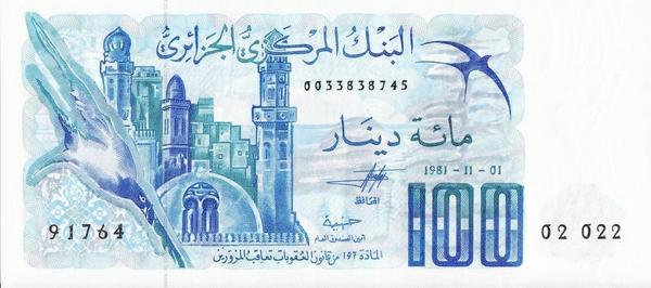100 динар 1981 Алжир.