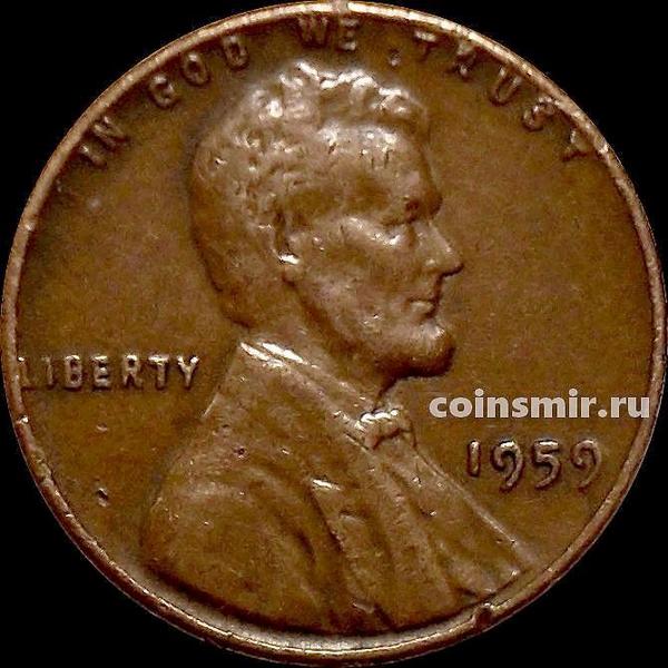 1 цент 1959 США. Линкольн.