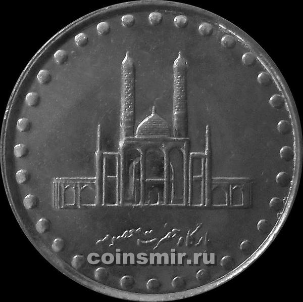 50 риалов 2003 Иран.