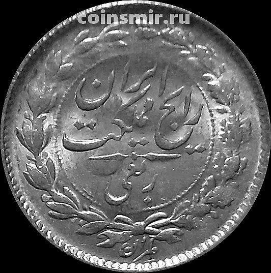 1/4 риала 1936 (1315) Иран. Шах Реза Пехлеви.