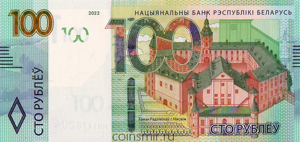 100 рублей 2022 Беларусь.