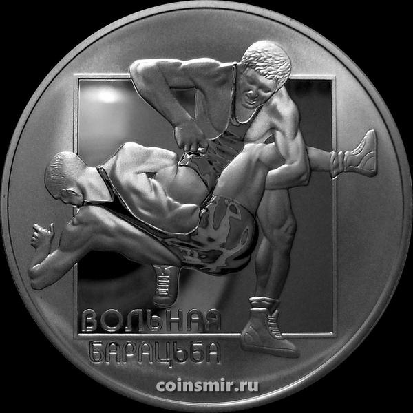 20 рублей 2003 Беларусь. Вольная борьба.
