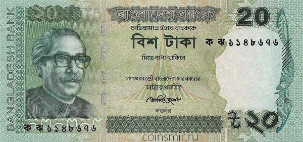 20 так 2012 Бангладеш. Зеленый цвет банкноты.