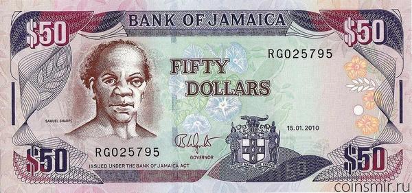 50 долларов 2010 Ямайка.