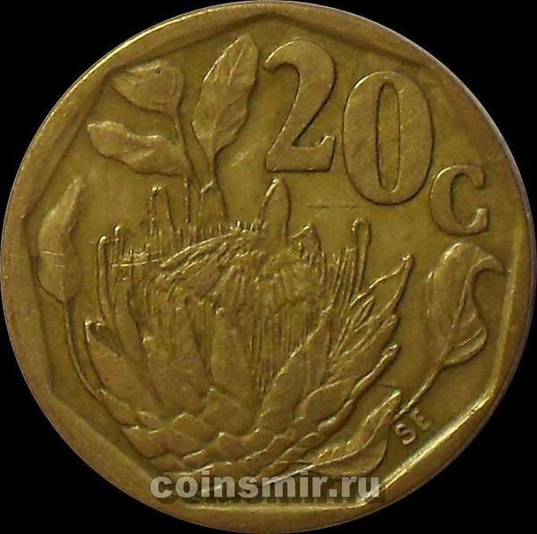 20 центов 1995 Южная Африка. Протея. South Africa / Suid Afrika.