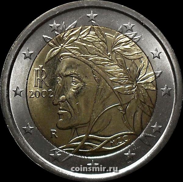 2 евро 2002 Италия. Данте Алигьери. UNC