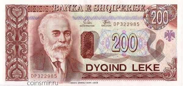 200 лек 1994 Албания.