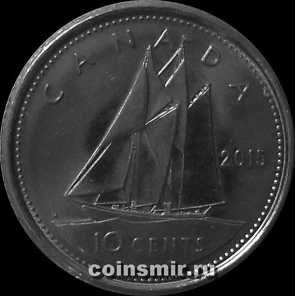 10 центов 2015 Канада. Парусник.