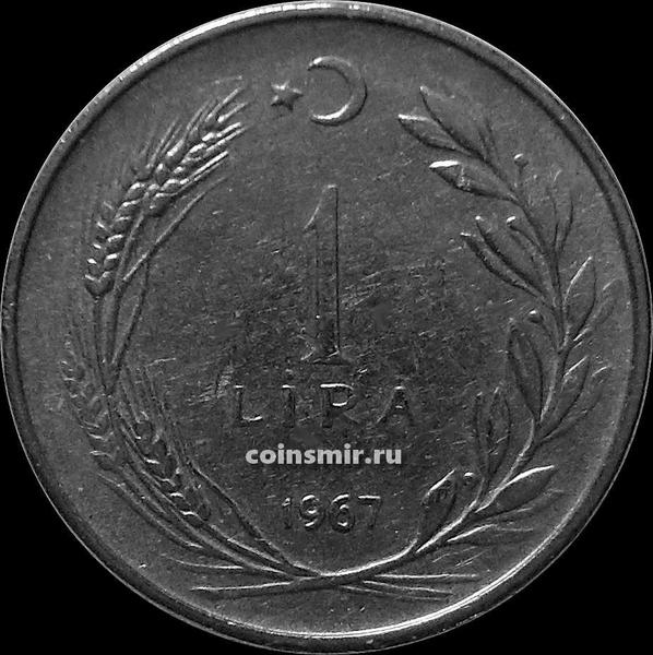 1 лира 1967 Турция. Вес 8 гр. KM# 889a.1