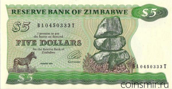 5 долларов 1994 Зимбабве.