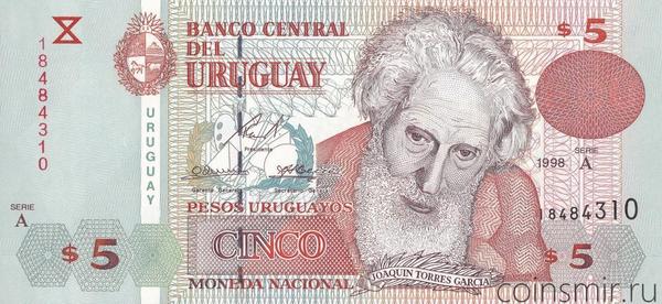 5 песо 1998 Уругвай.