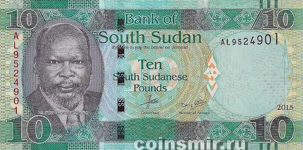 10 фунтов 2015 Южный Судан.