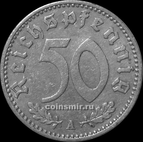 50 пфеннигов 1940 А Германия.