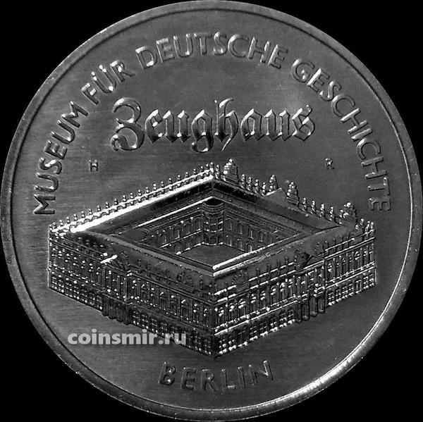 5 марок 1990 Германия ГДР. Берлинский арсенал.