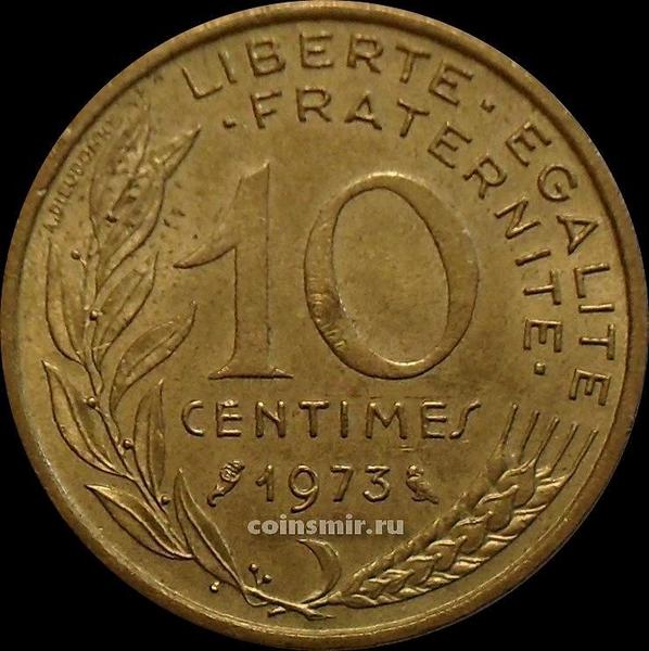 10 сантимов 1973 Франция.