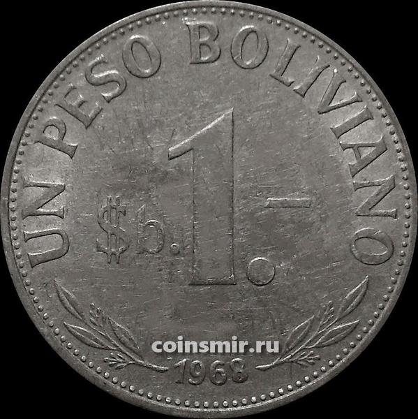 1 боливано 1968 Боливия.