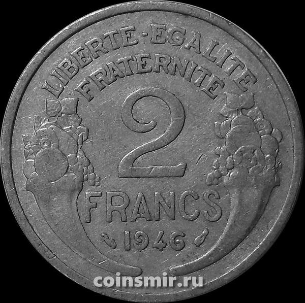 2 франка 1946 Франция. (в наличии 1945 год)